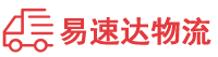 永州到抚宁区物流公司